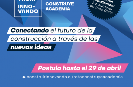 “Construir Innovando: Reto Construye Academia” de la CChC, inicia convocatoria para estudiantes de enseñanza superior de todo Chile 